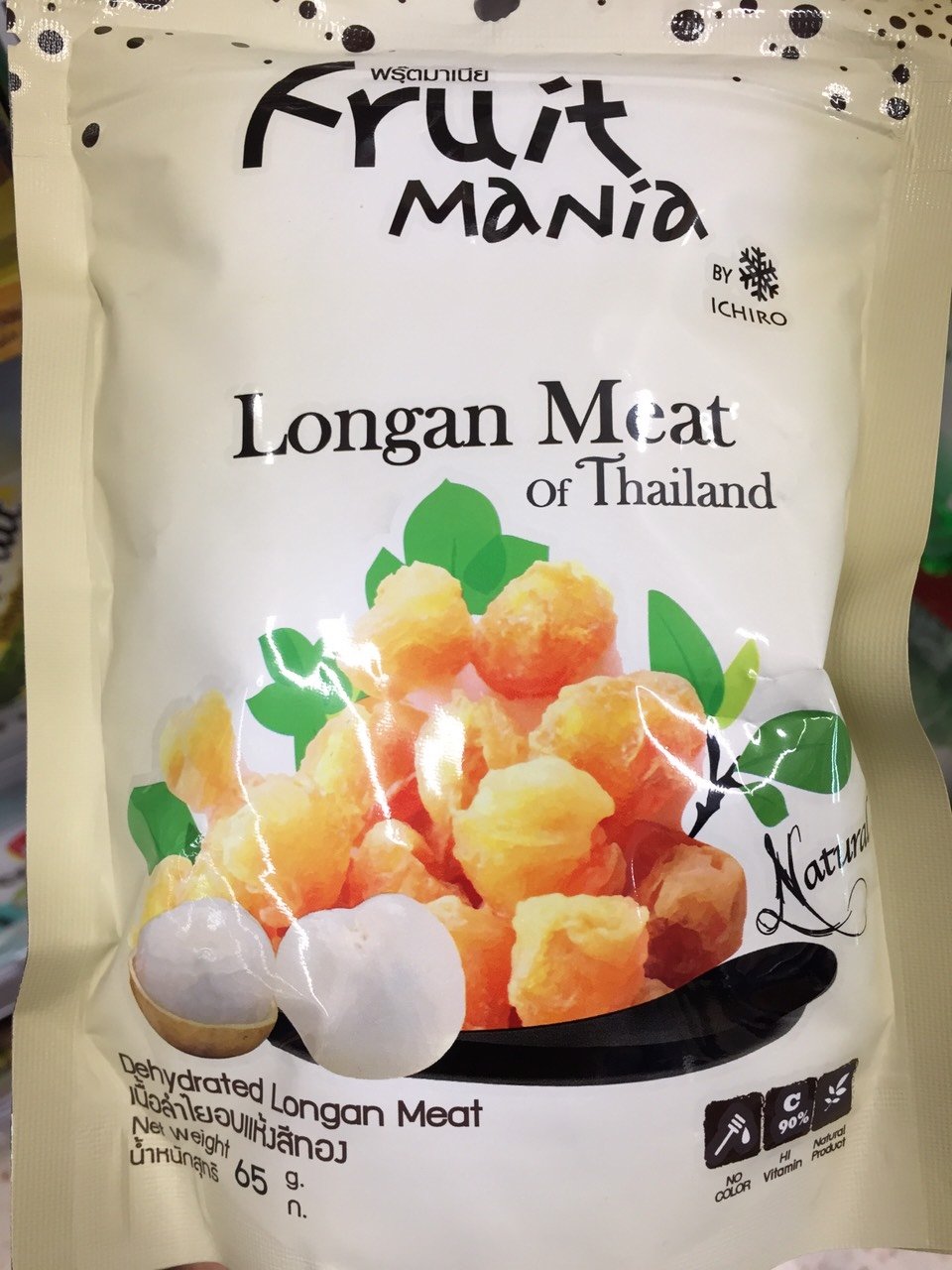 Dried Longan Fruit Snack